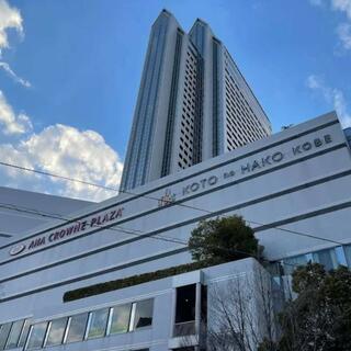 ANAクラウンプラザホテル神戸の写真14