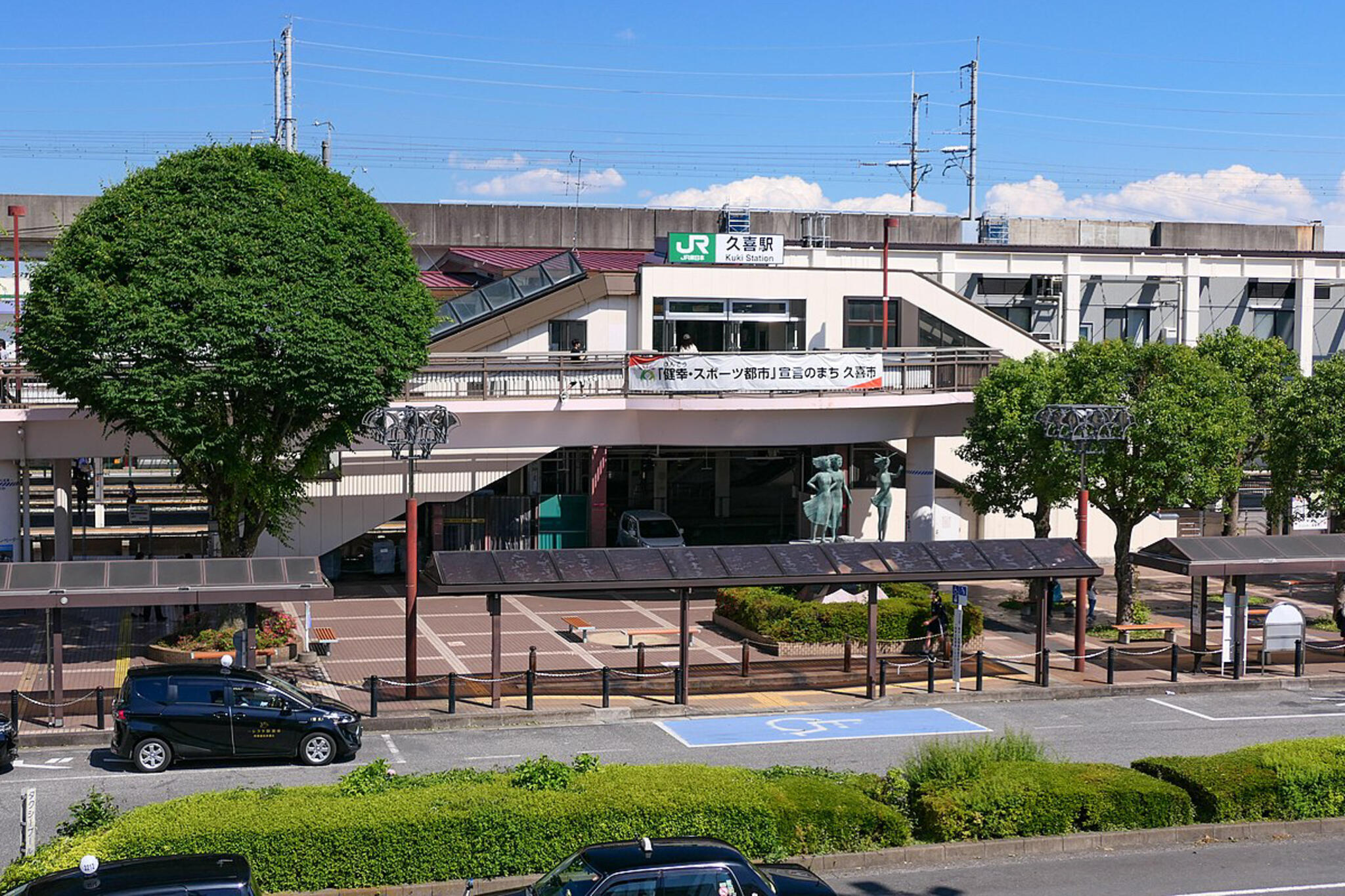 久喜駅の代表写真5