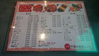 元祖 平壌冷麺屋 川西店のクチコミ写真8
