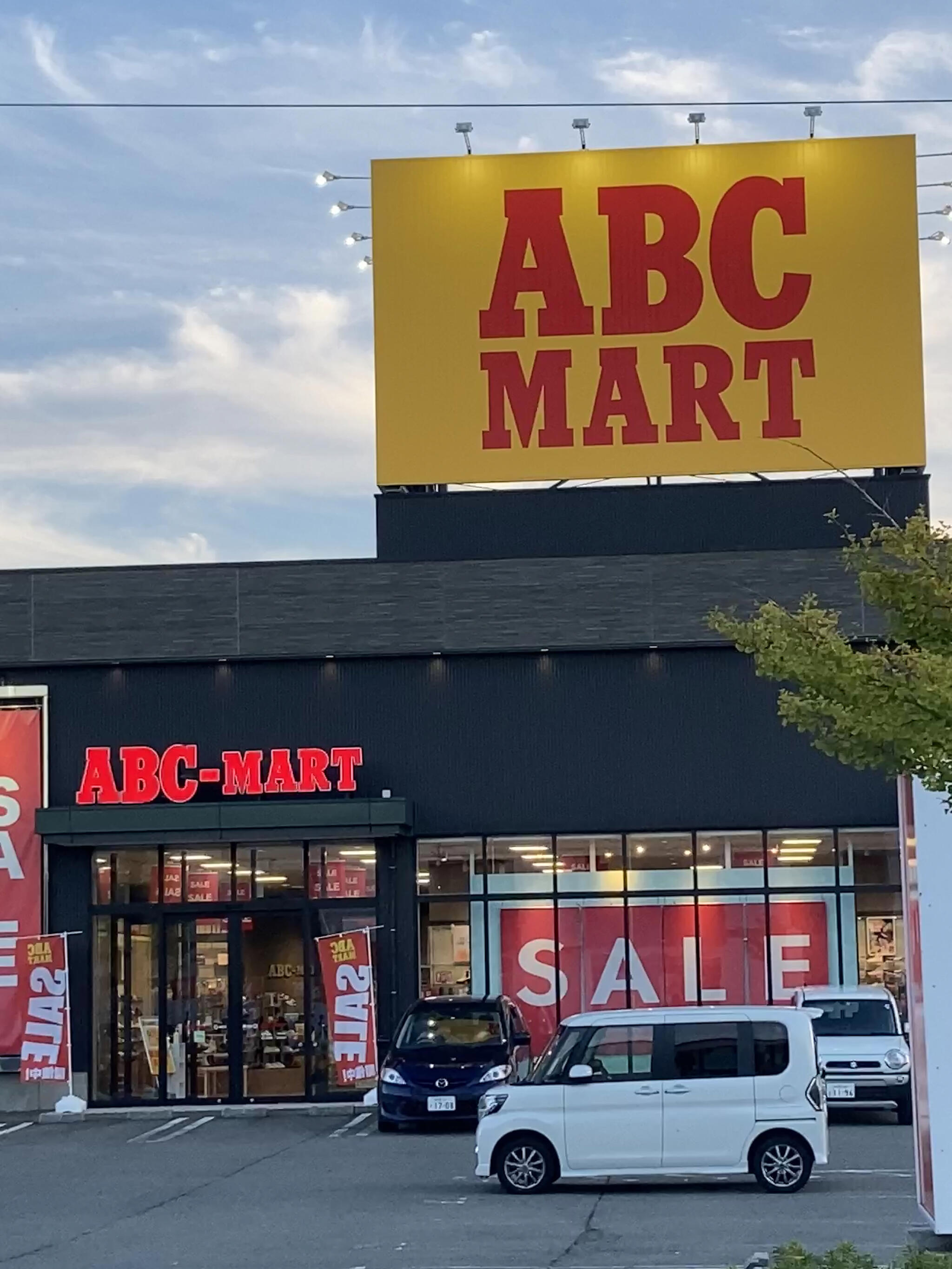 ABCマート 秋田東通店の代表写真1