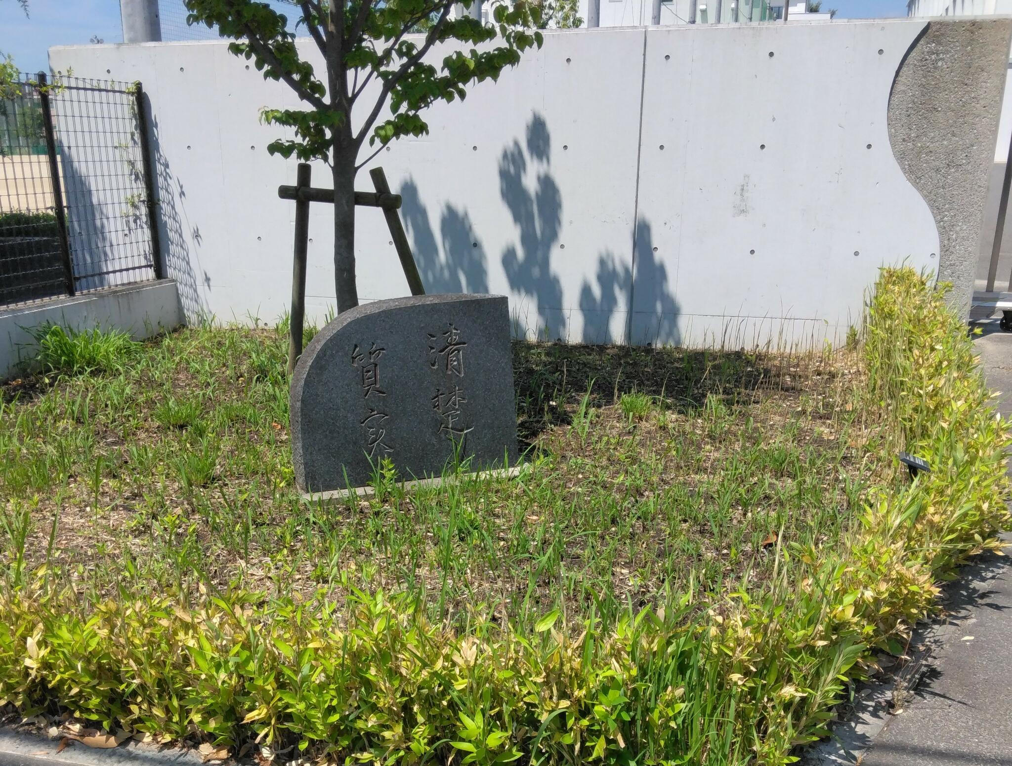 神奈川県立新城高等学校の代表写真2