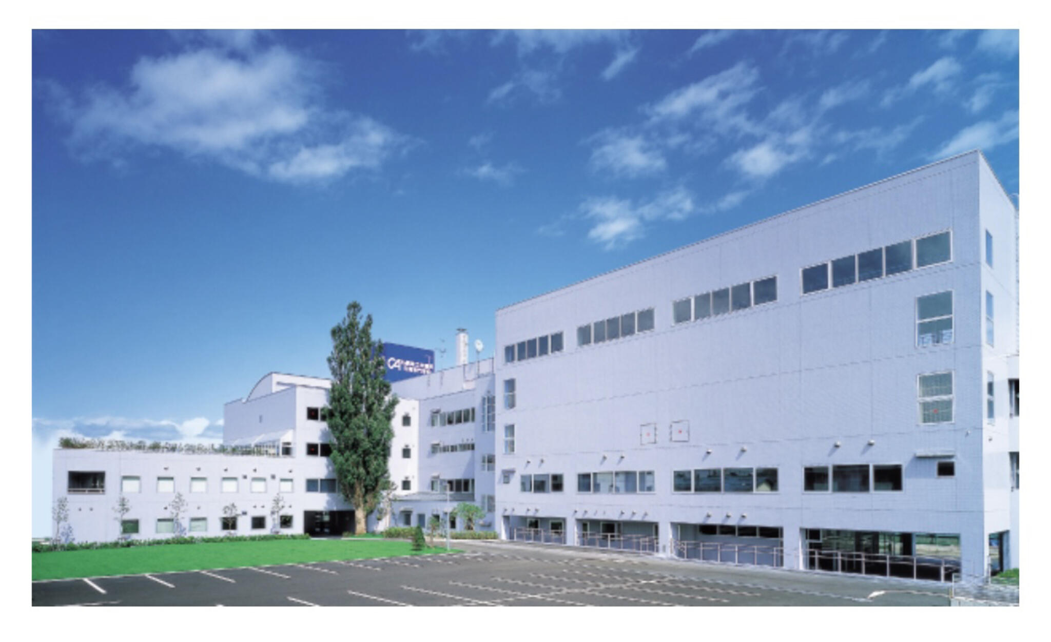 札幌商工会議所付属専門学校の代表写真1