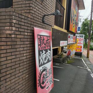 熟成焼肉いちばん 大津膳所店（旧 大津店）の写真30