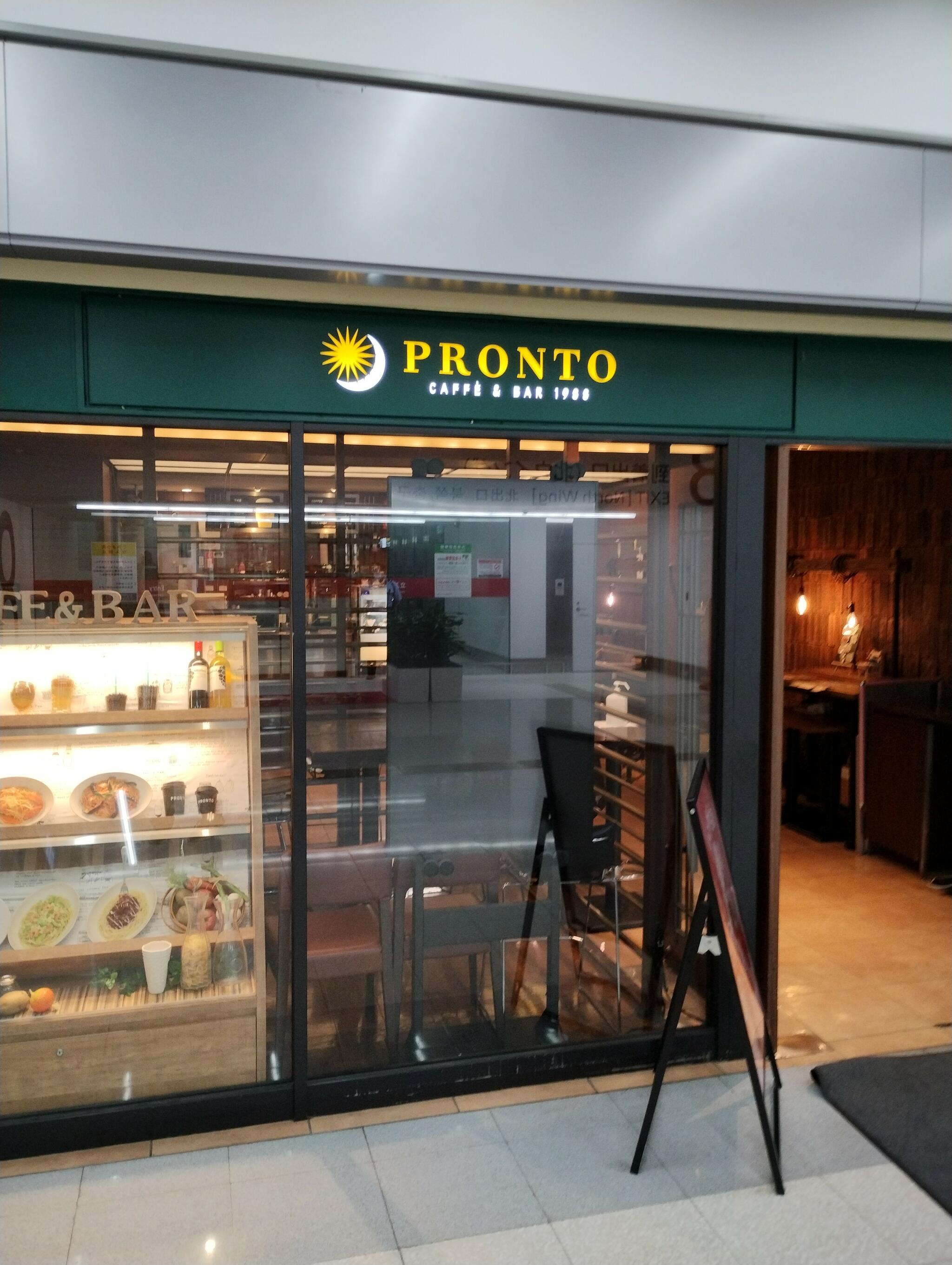 PRONTO 羽田空港店の代表写真8