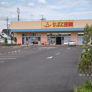 カーテンじゅうたん王国 大津レイクサイド店の写真4