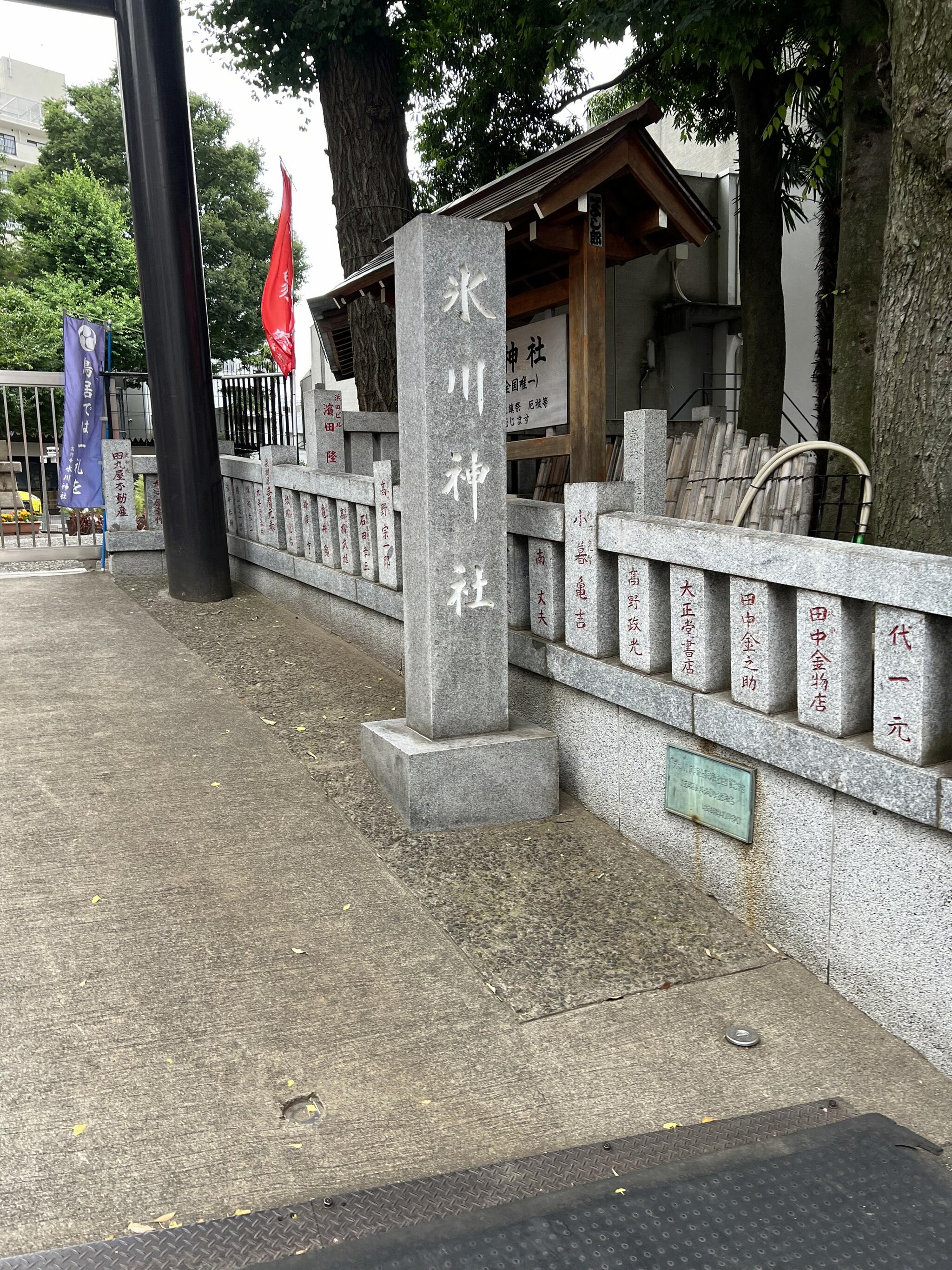 氷川神社の代表写真7