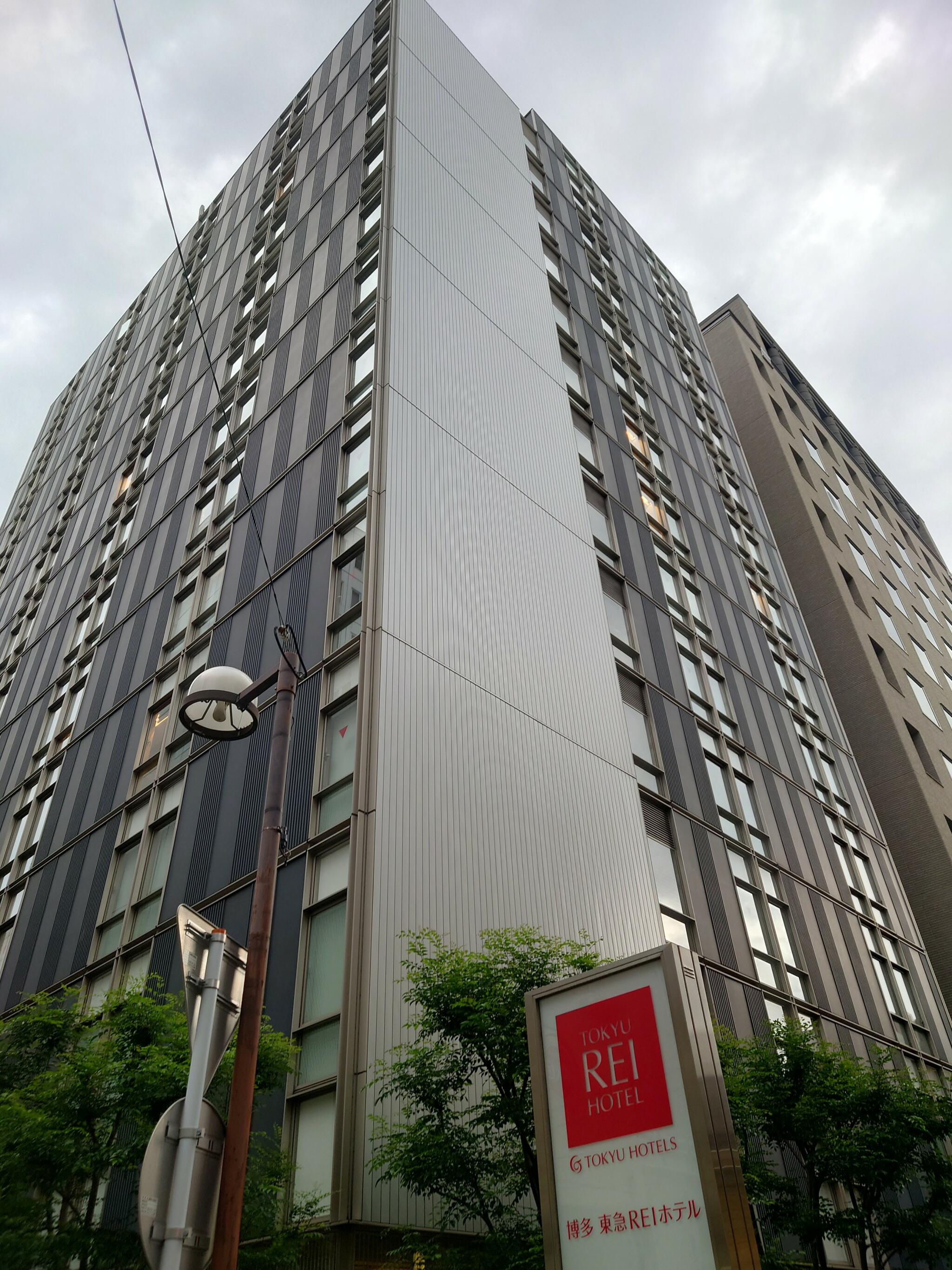 博多東急REIホテルの代表写真1