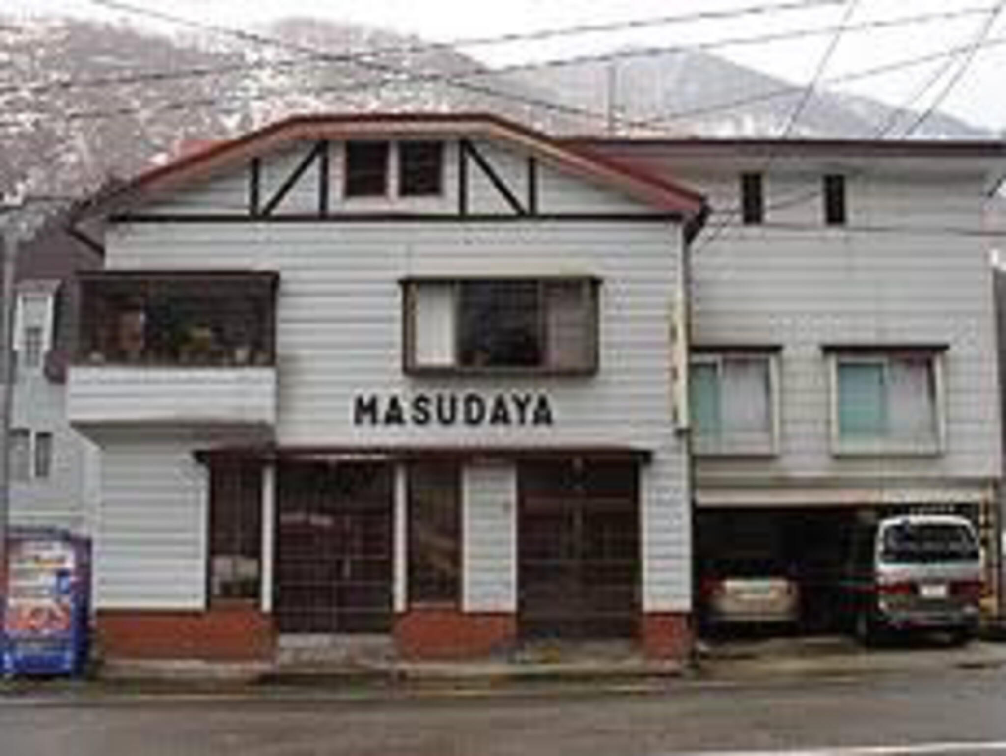 増田屋旅館の代表写真1