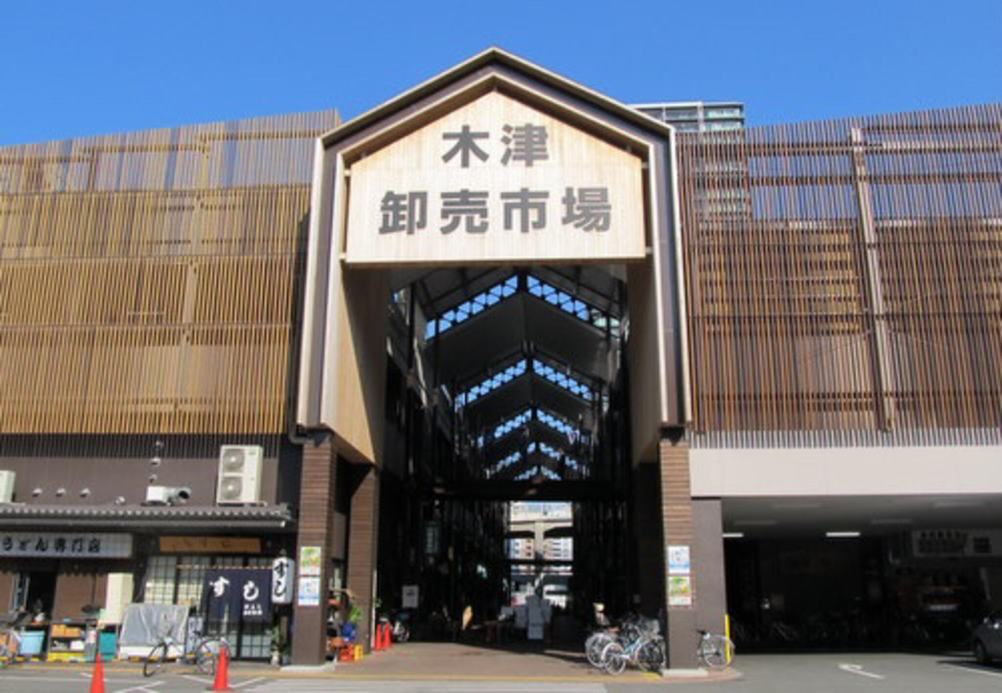 大阪木津市場の代表写真8