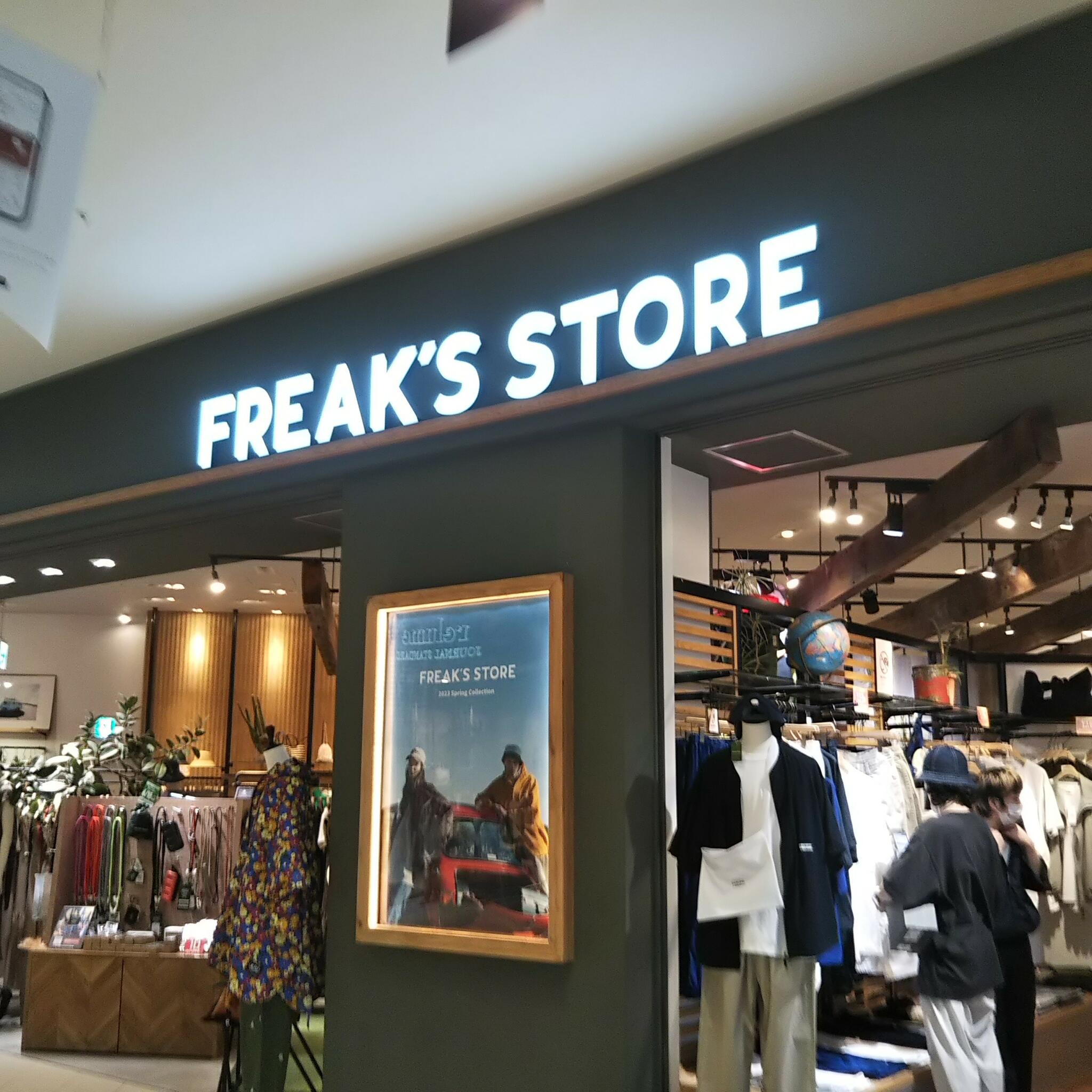 FREAK'S STORE 東京ソラマチ店の代表写真4