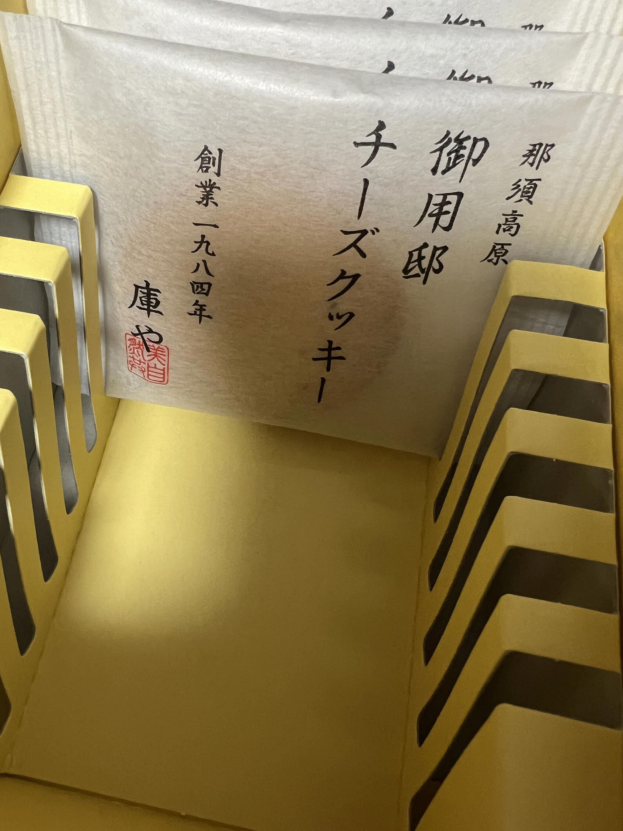 チーズガーデン 東京スカイツリータウン・ソラマチ店の代表写真3