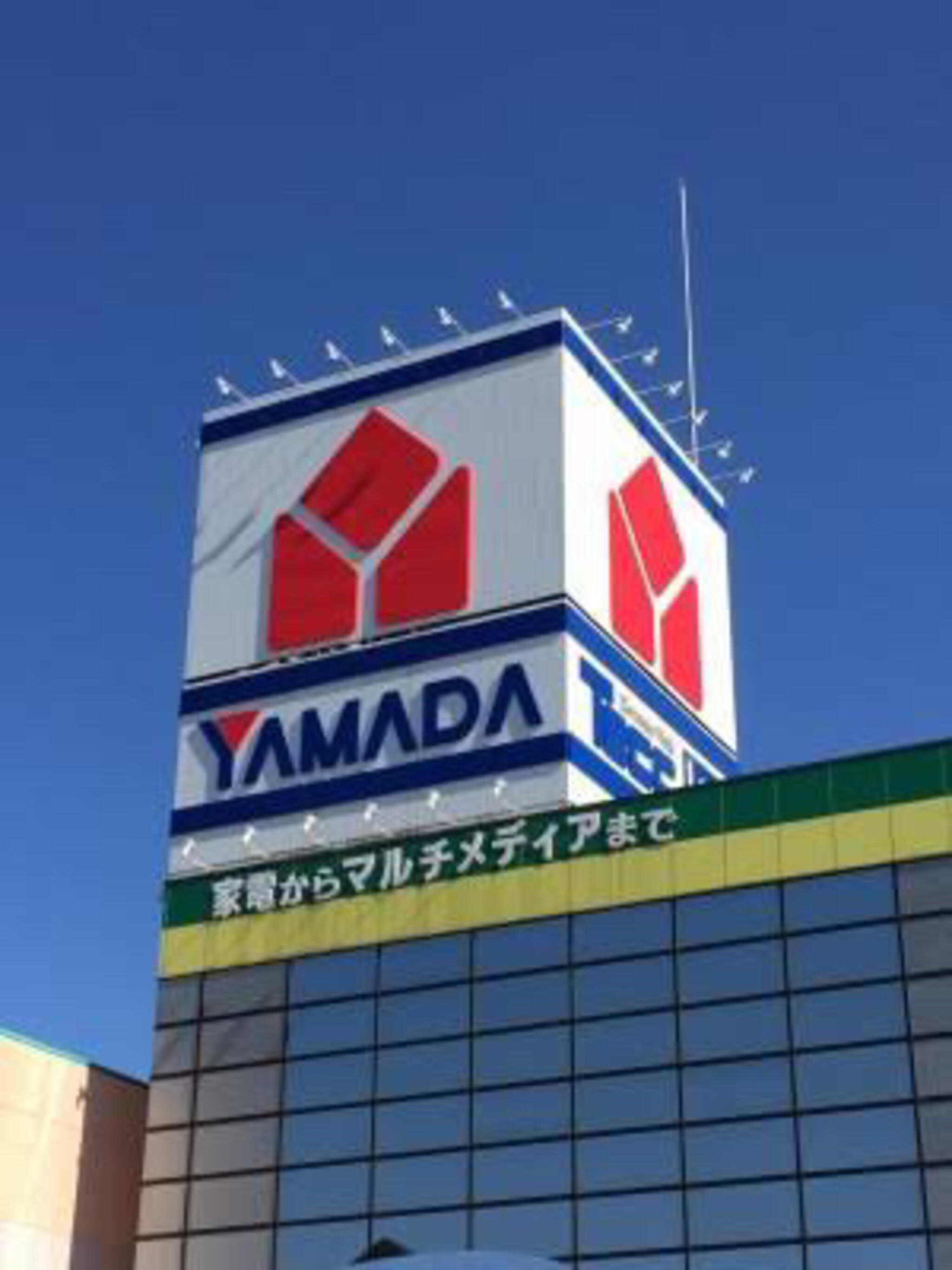 ヤマダ電機 テックランド弘前店の代表写真2