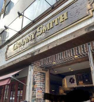 GRANNY SMITH 青山店のクチコミ写真1