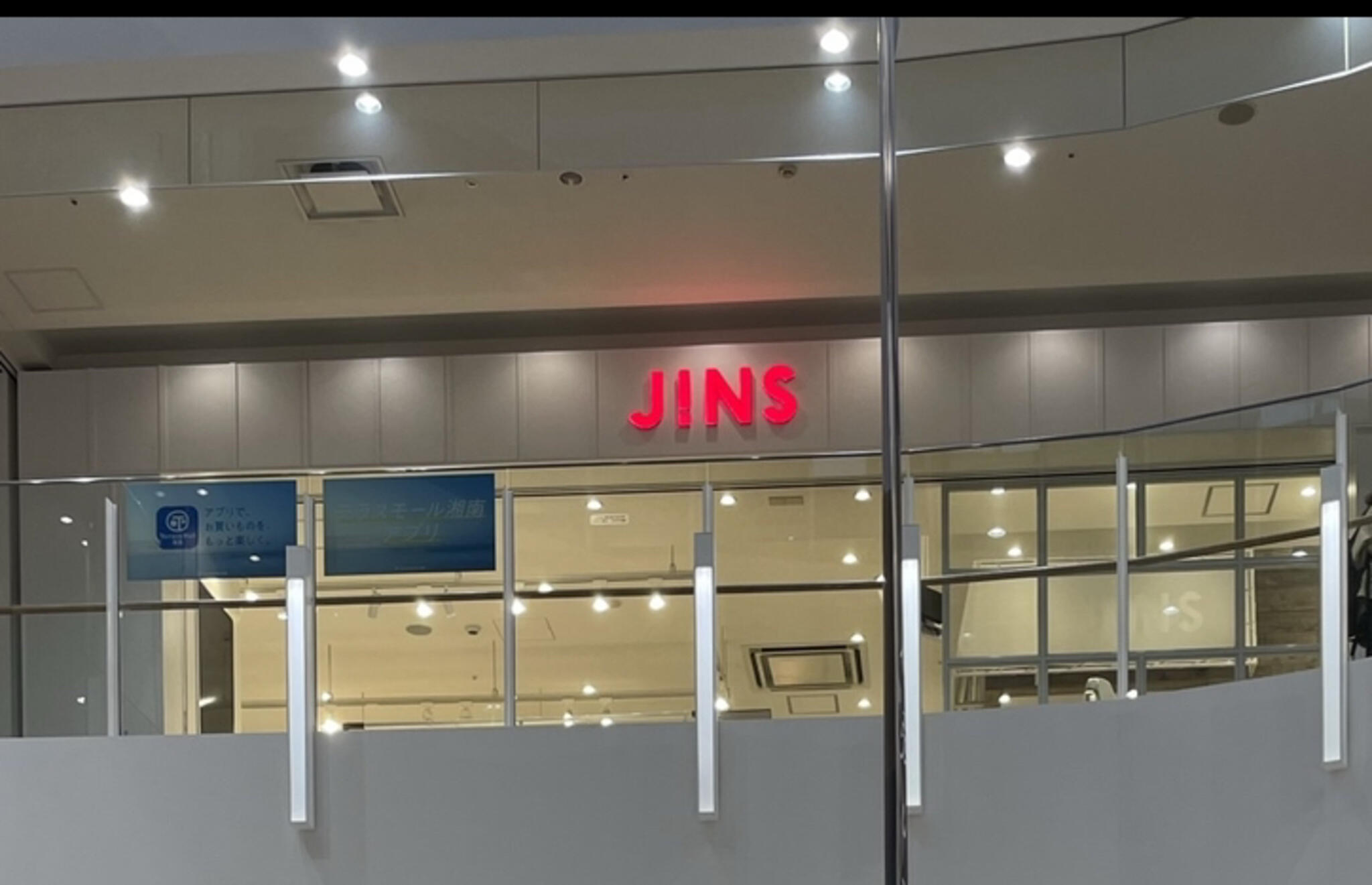 JINS テラスモール湘南店の代表写真1
