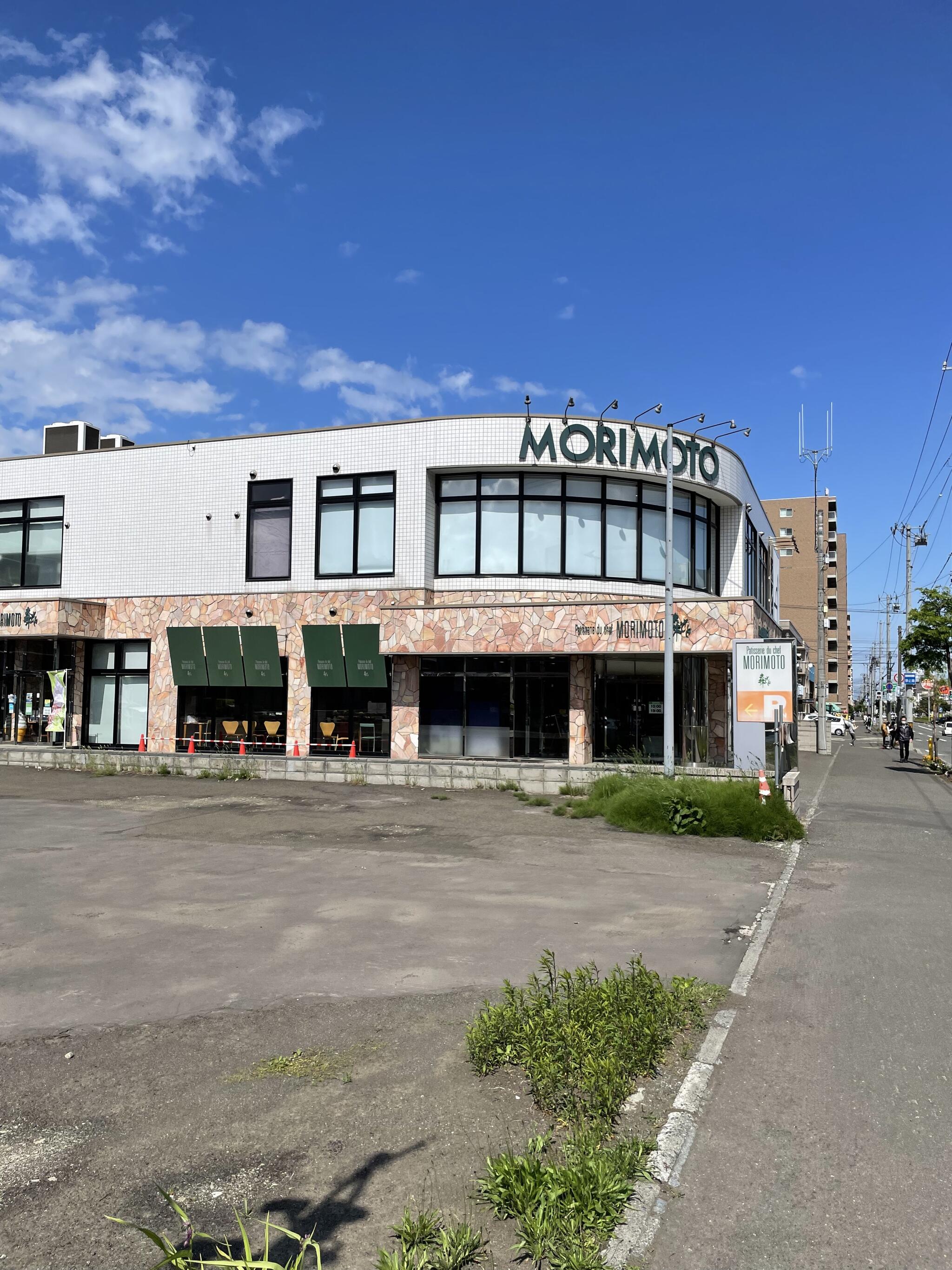 morimoto 札幌北15条店の代表写真2