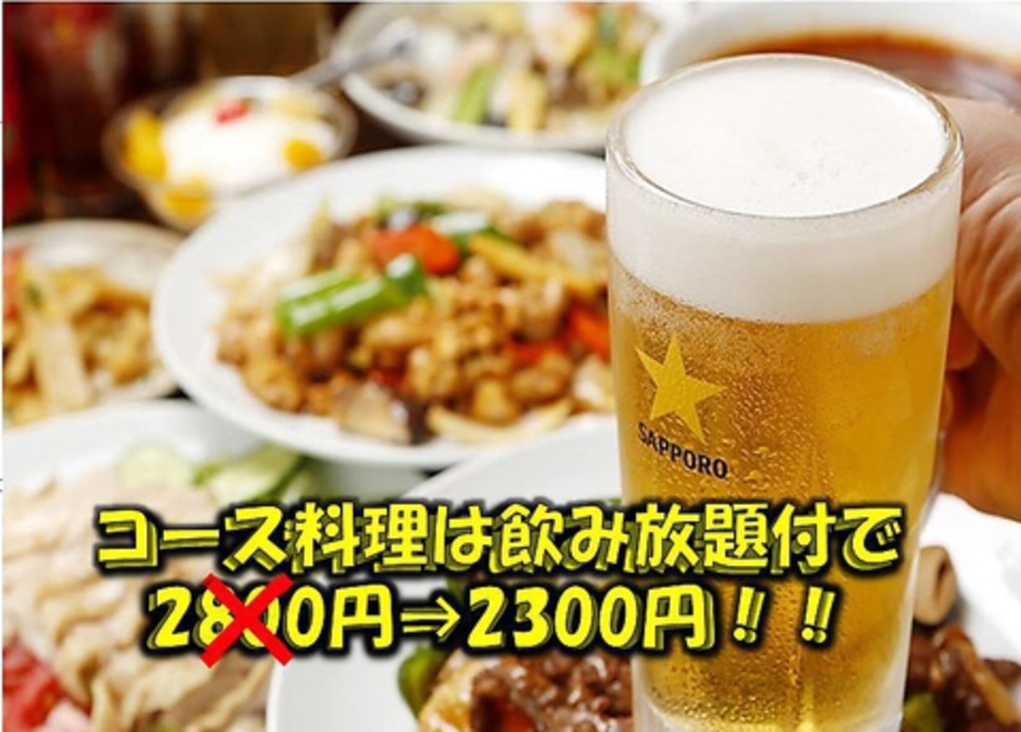 全200種食べ飲み放題 135酒場 上野 御徒町店の代表写真6