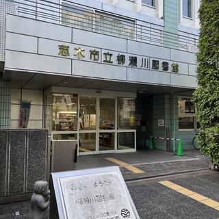 柳瀬川図書館の写真3