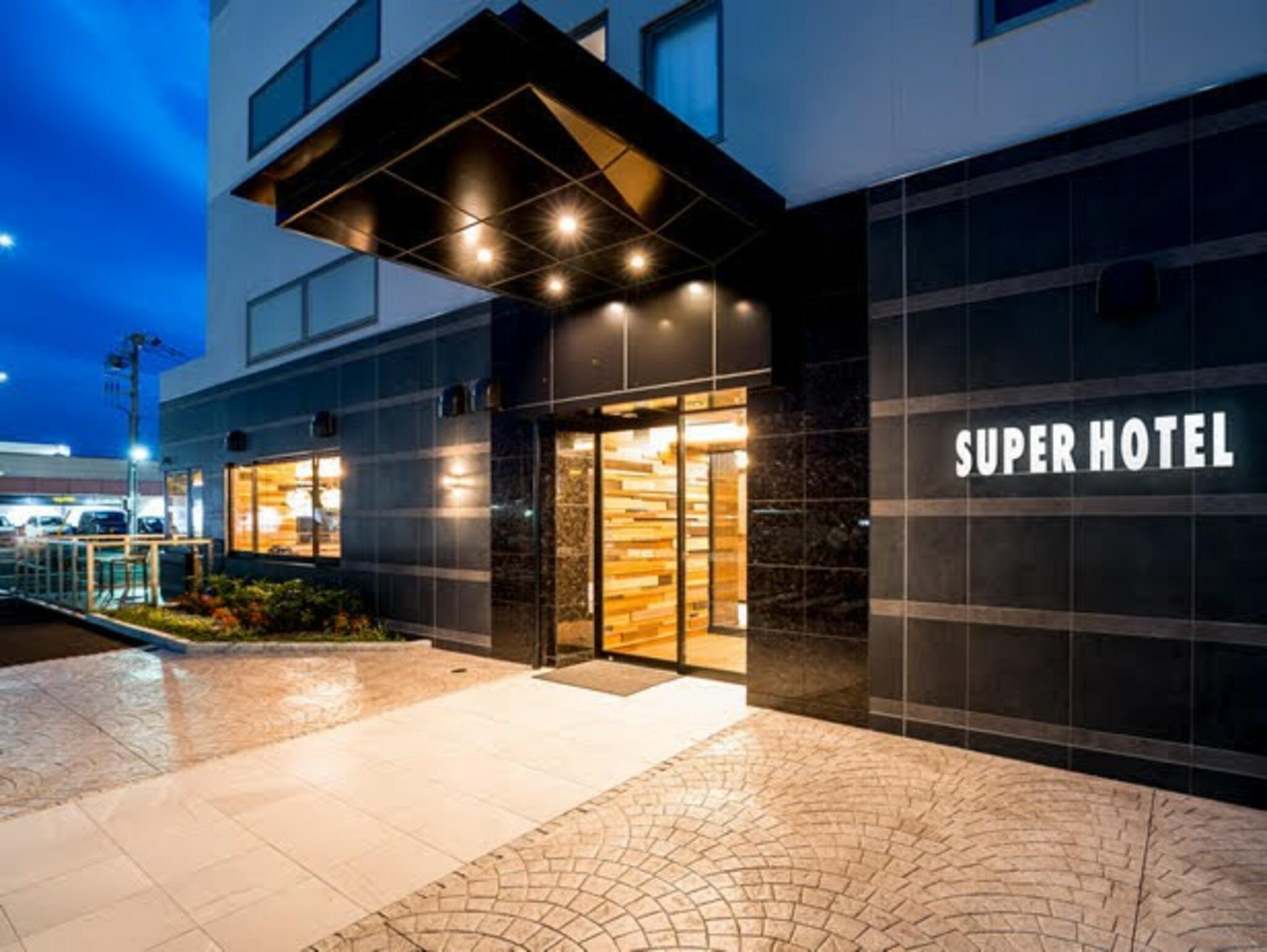 スーパーホテル 山梨・南アルプスの代表写真3
