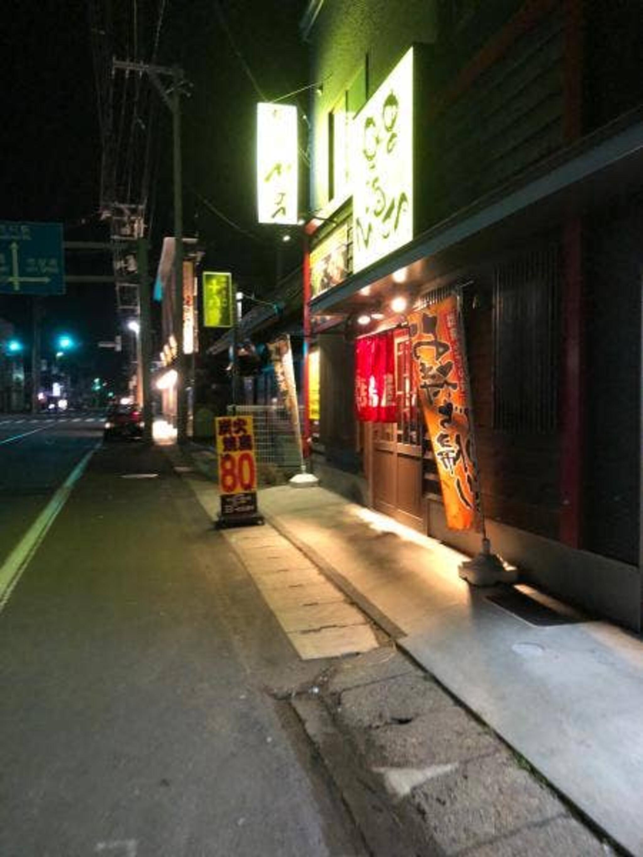 串焼楽酒MOJA古川店の代表写真10