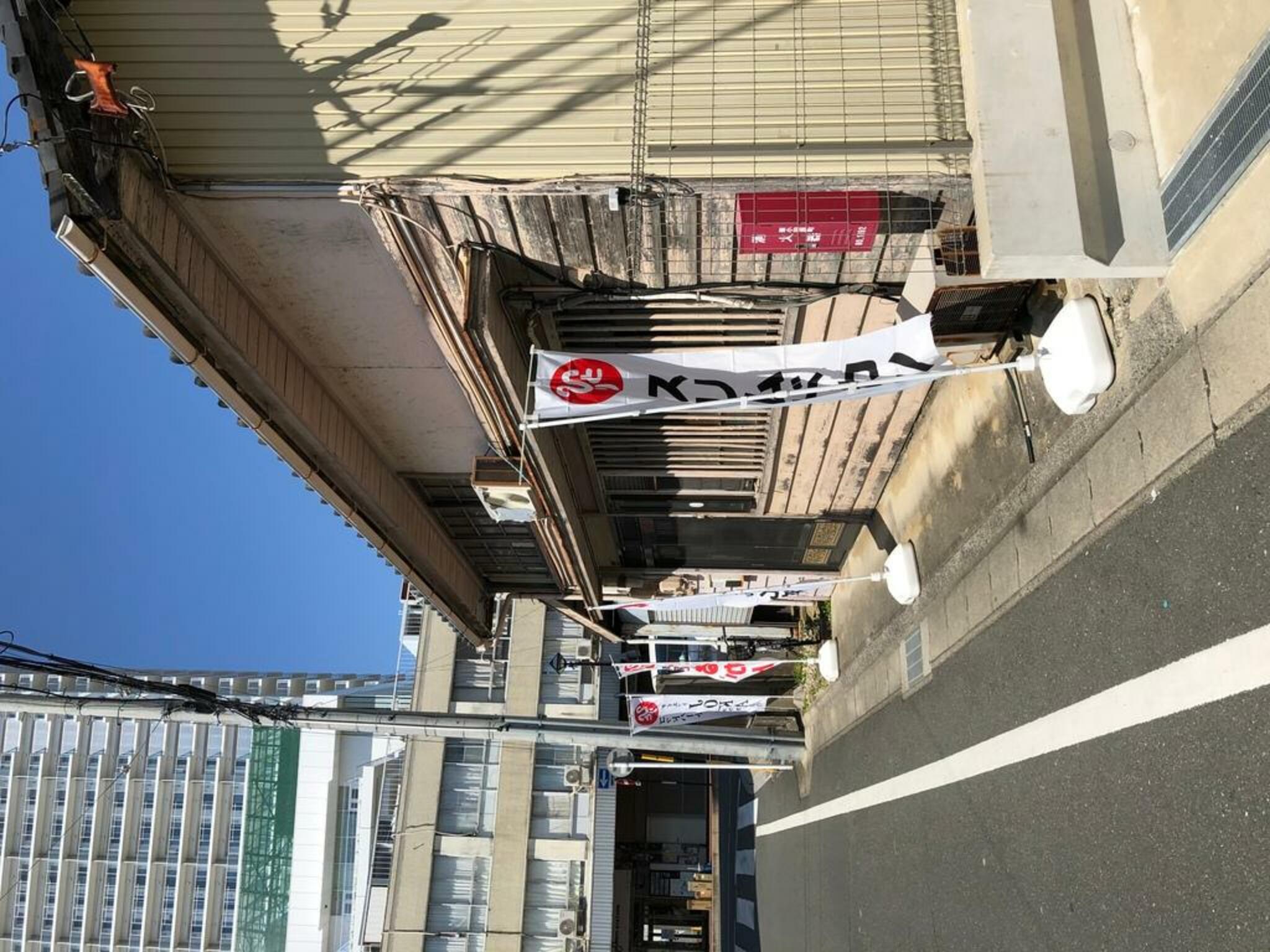 まるかんのお店長坂商店 心景のサンクチュアリ(長坂商店)の代表写真10