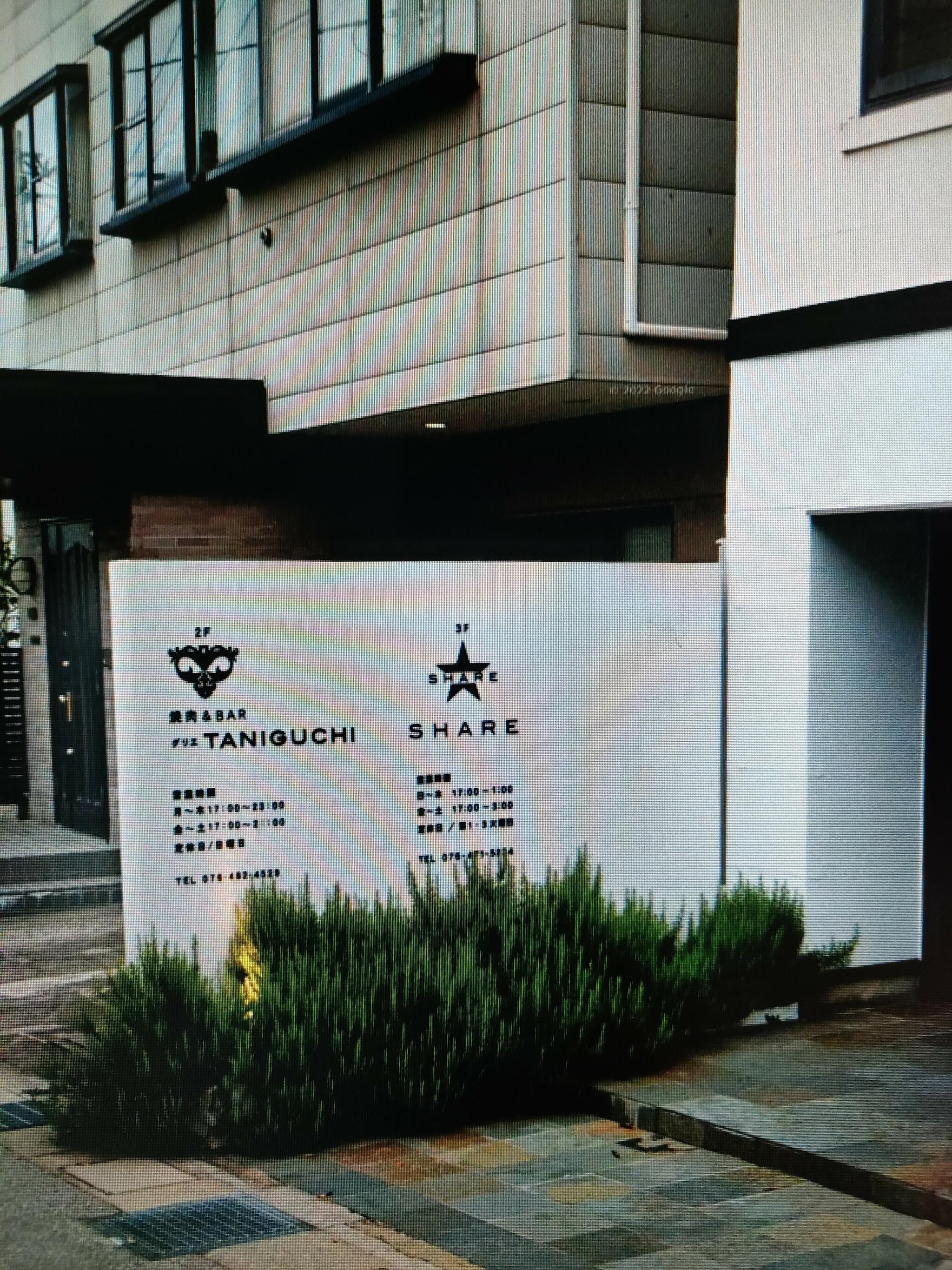 グリエ タニグチ 富山駅前店の代表写真10