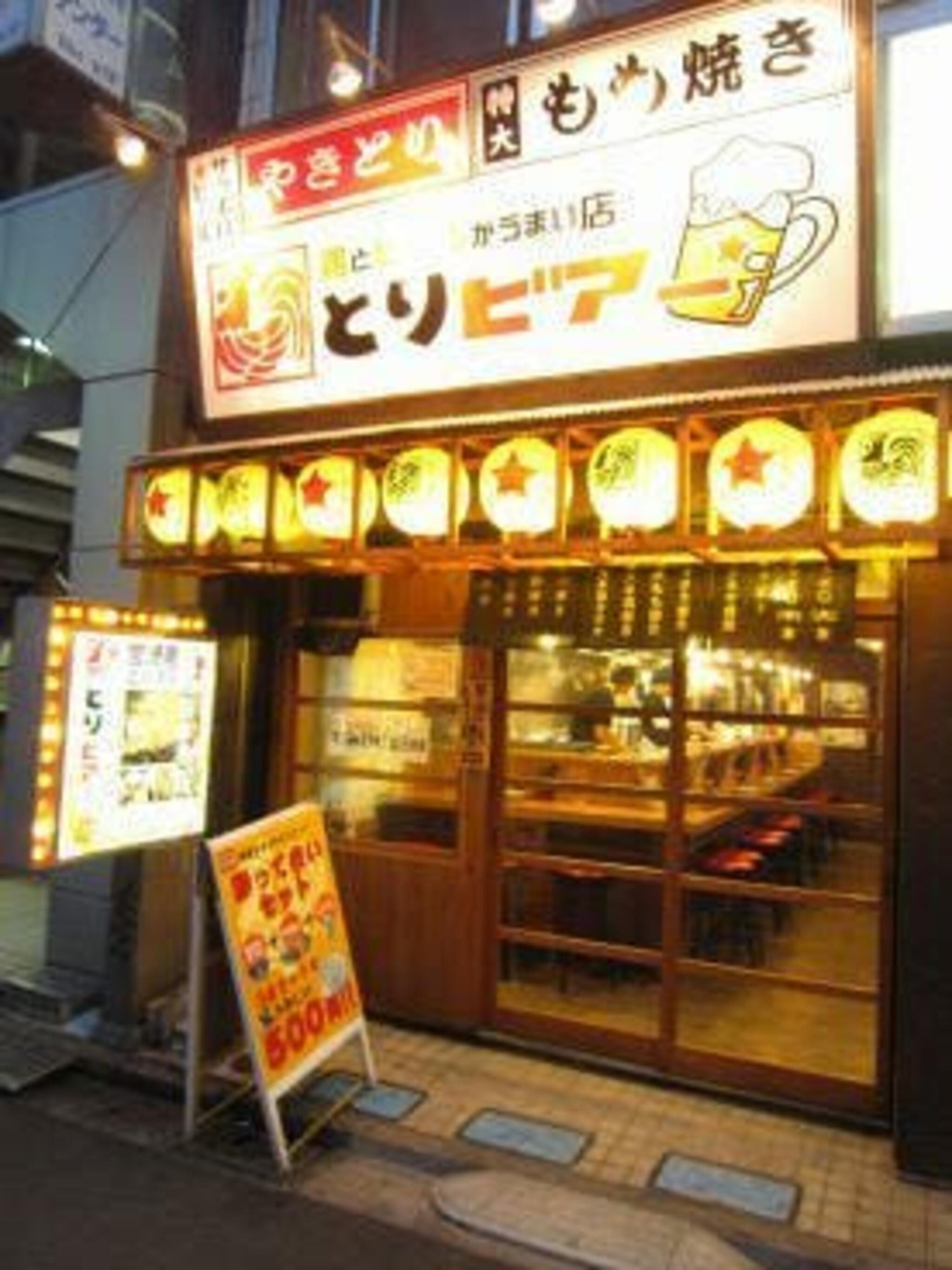とりビアー 新宿歌舞伎町店の代表写真2