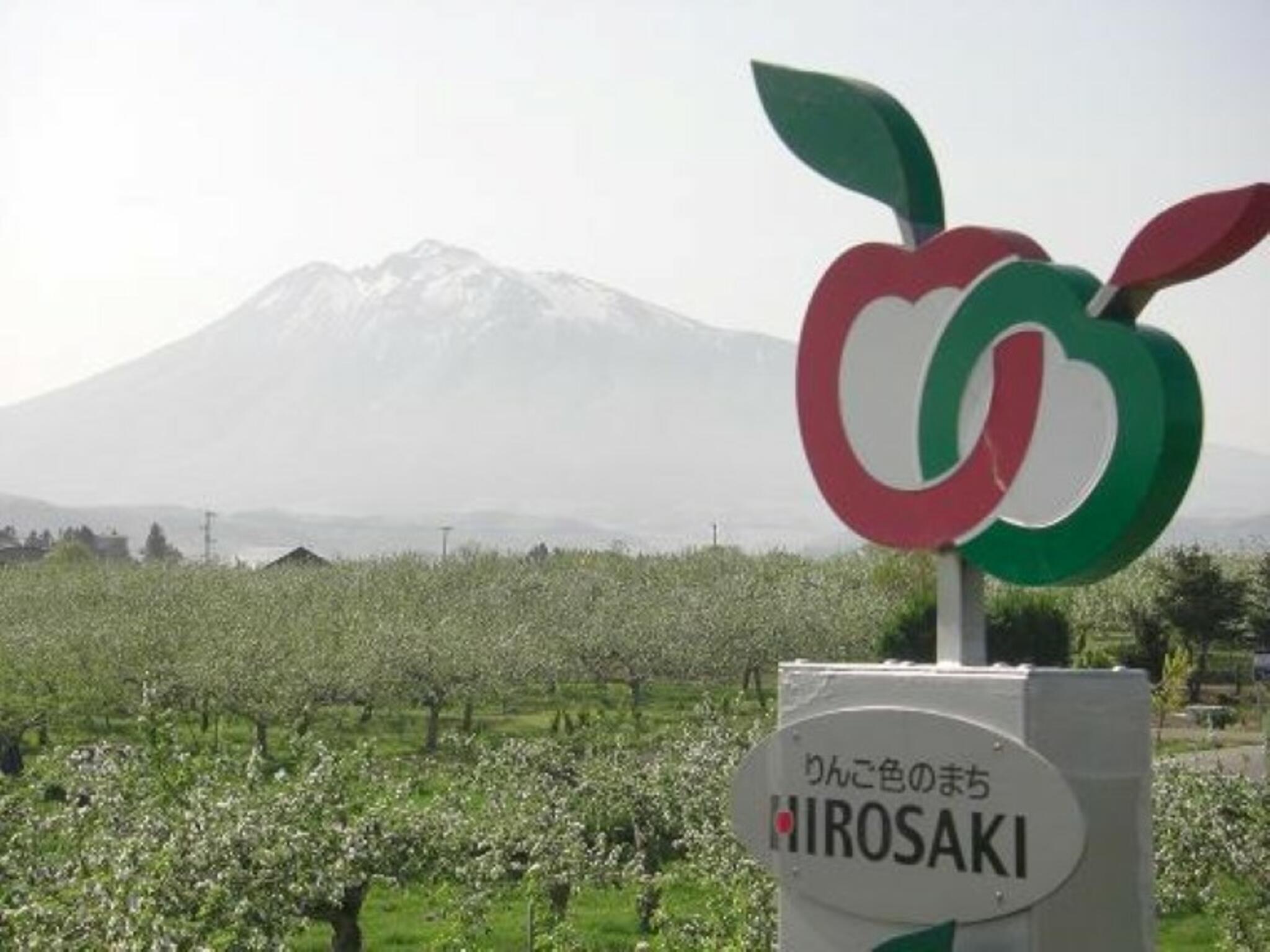 弘前市りんご公園の代表写真8