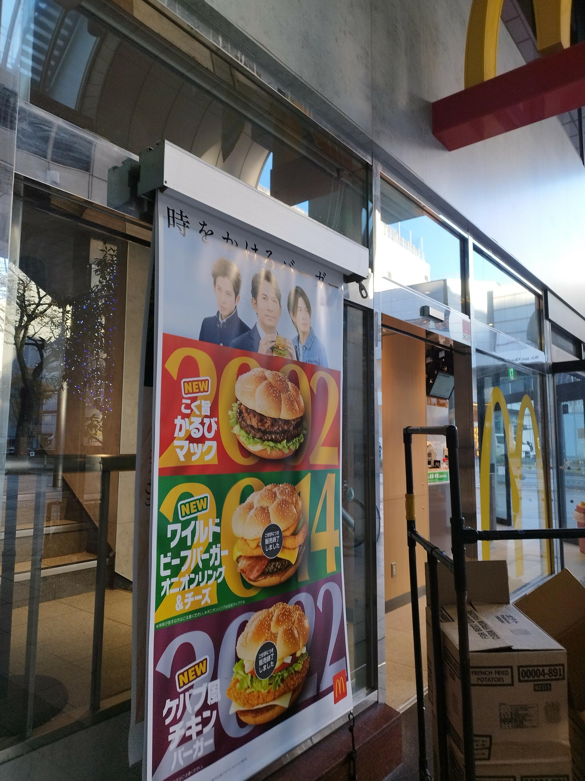 マクドナルド 仙台青葉通り店の代表写真4