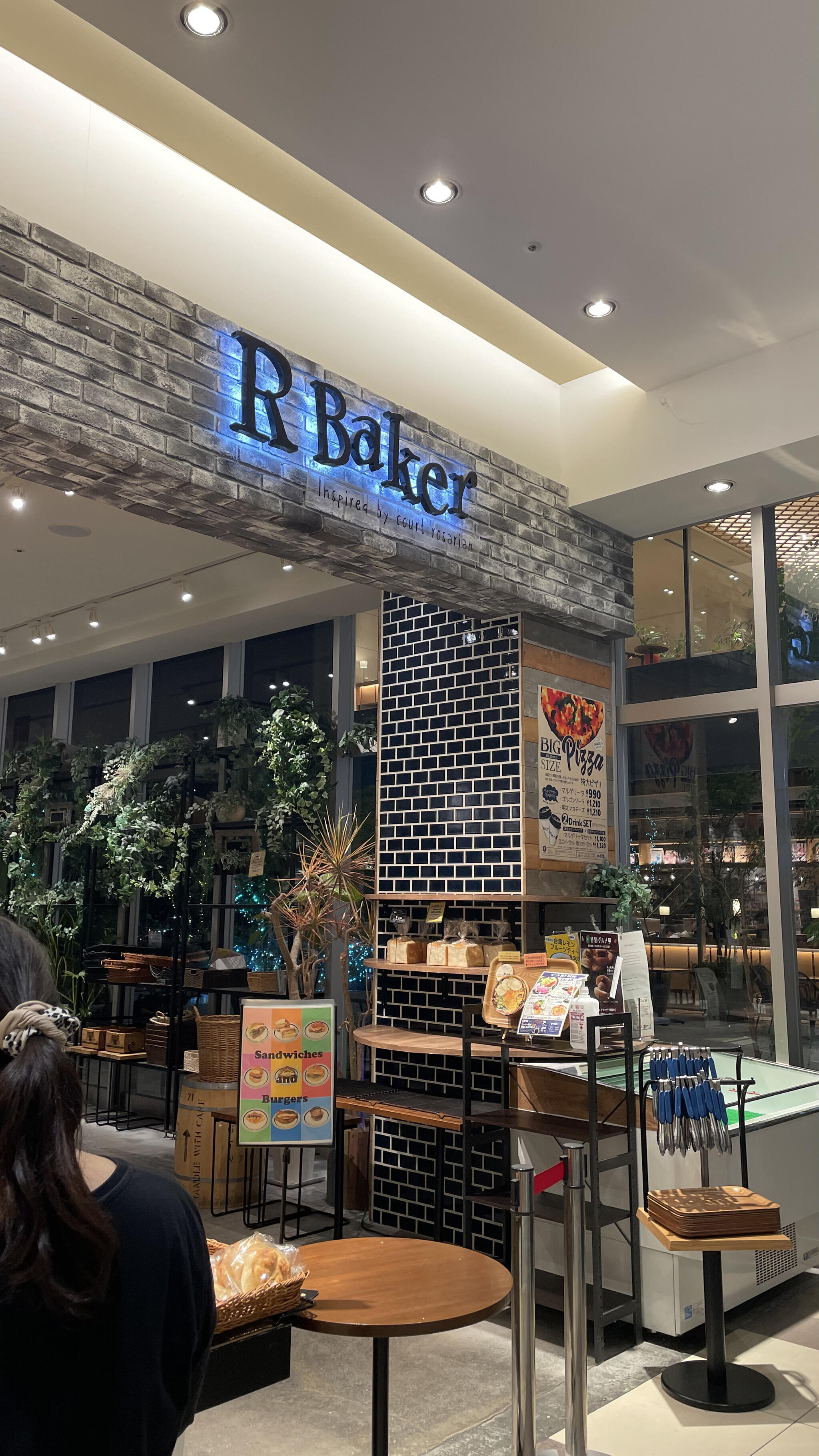 R Baker 広島LECT店の代表写真10