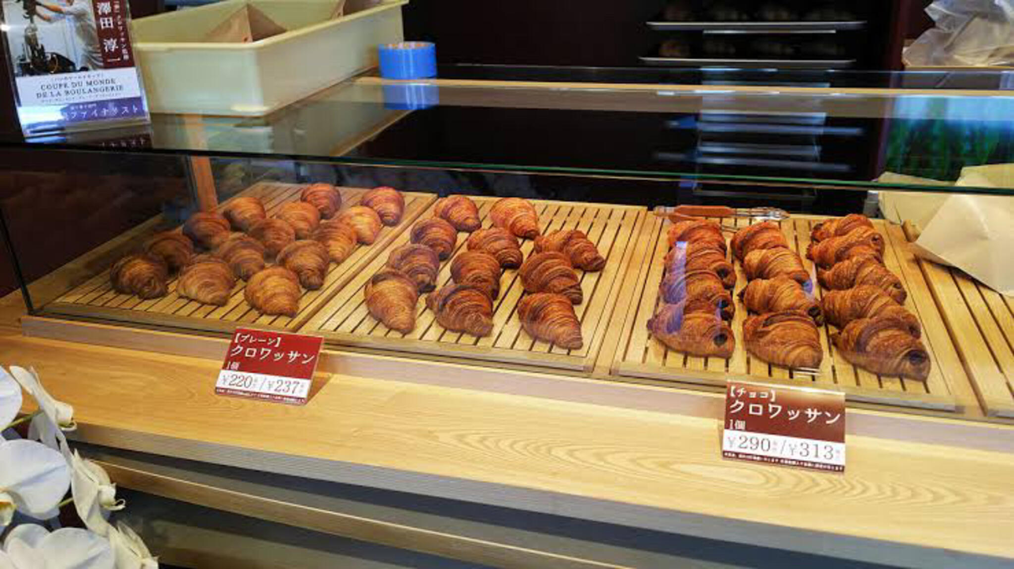 croissant麦香奏KANADE 栄店の代表写真6
