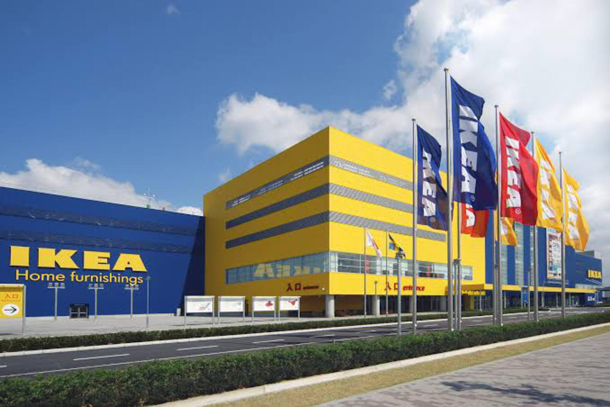 IKEA Tokyo-Bayの代表写真1