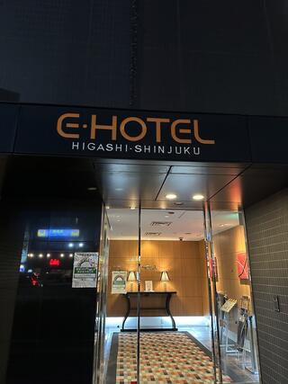 イーホテル東新宿のクチコミ写真1