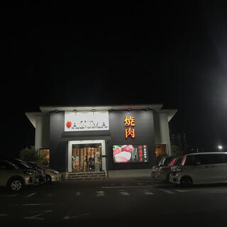 焼肉AZUMA 伊万里店の写真3