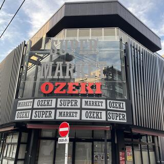 オオゼキ 菊川店の写真3