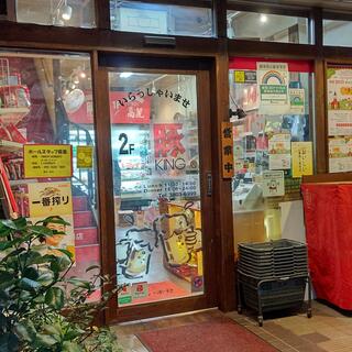 韓国料理 焼肉 豚王 日暮里駅前本店の写真7