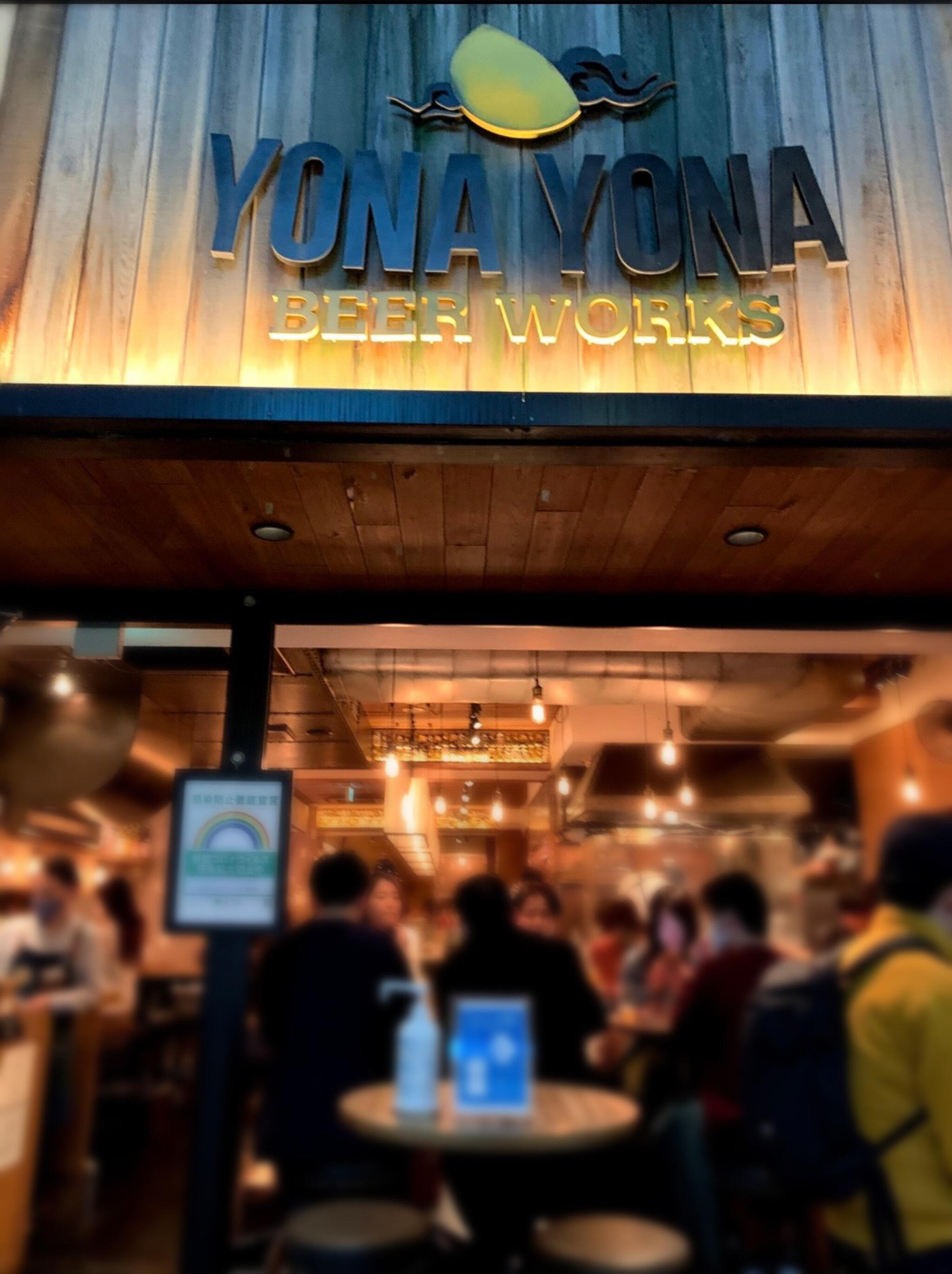 YONA YONA 神田店の代表写真7