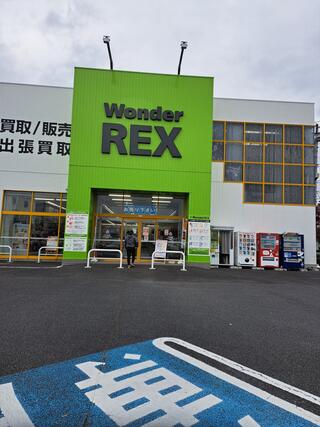 クチコミ : WonderREX つくば大穂店 - つくば市筑穂/リサイクルショップ | Yahoo!マップ