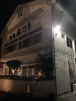 武雄温泉楼門亭のクチコミ写真1