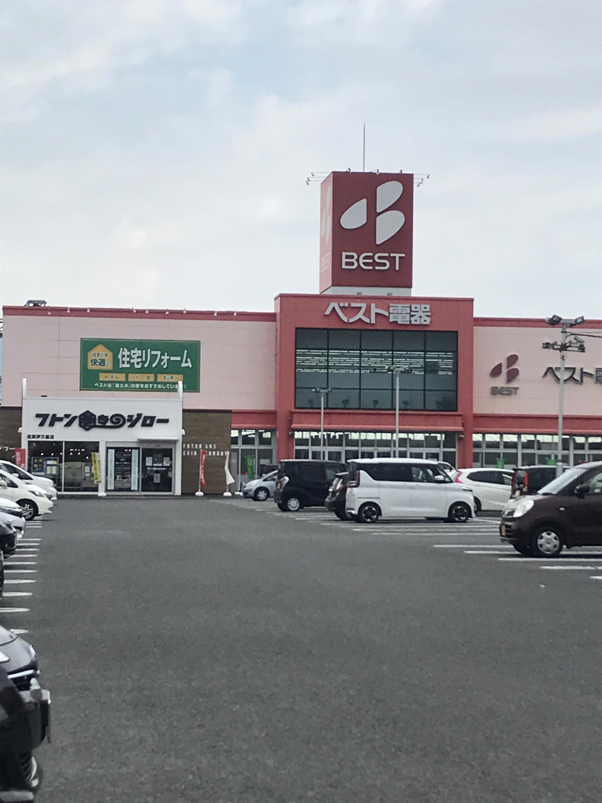 ベスト電器 伊万里店 - 伊万里市二里町八谷搦/家電量販店 | Yahoo!マップ