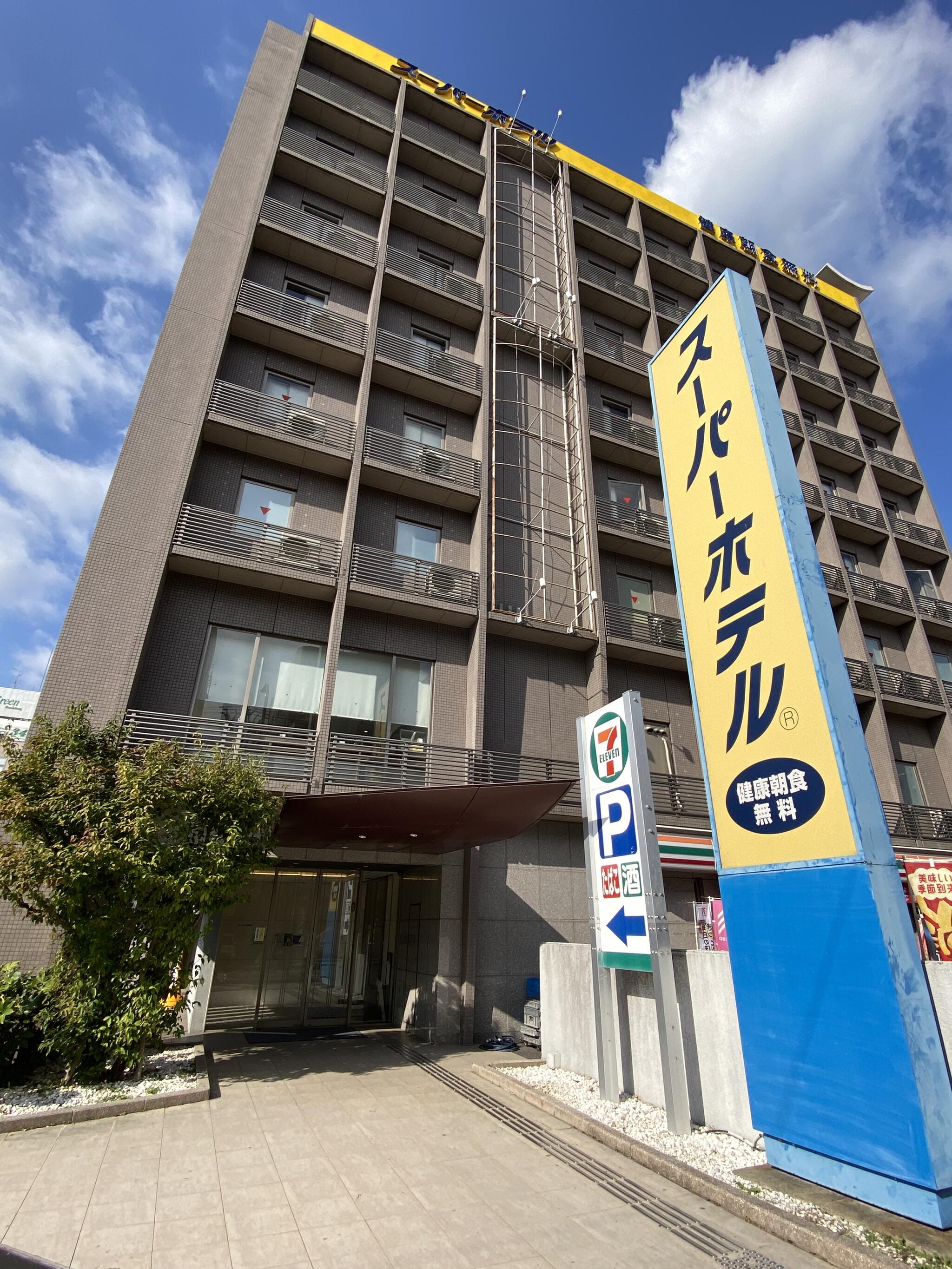 スーパーホテル奈良・新大宮駅前の代表写真4