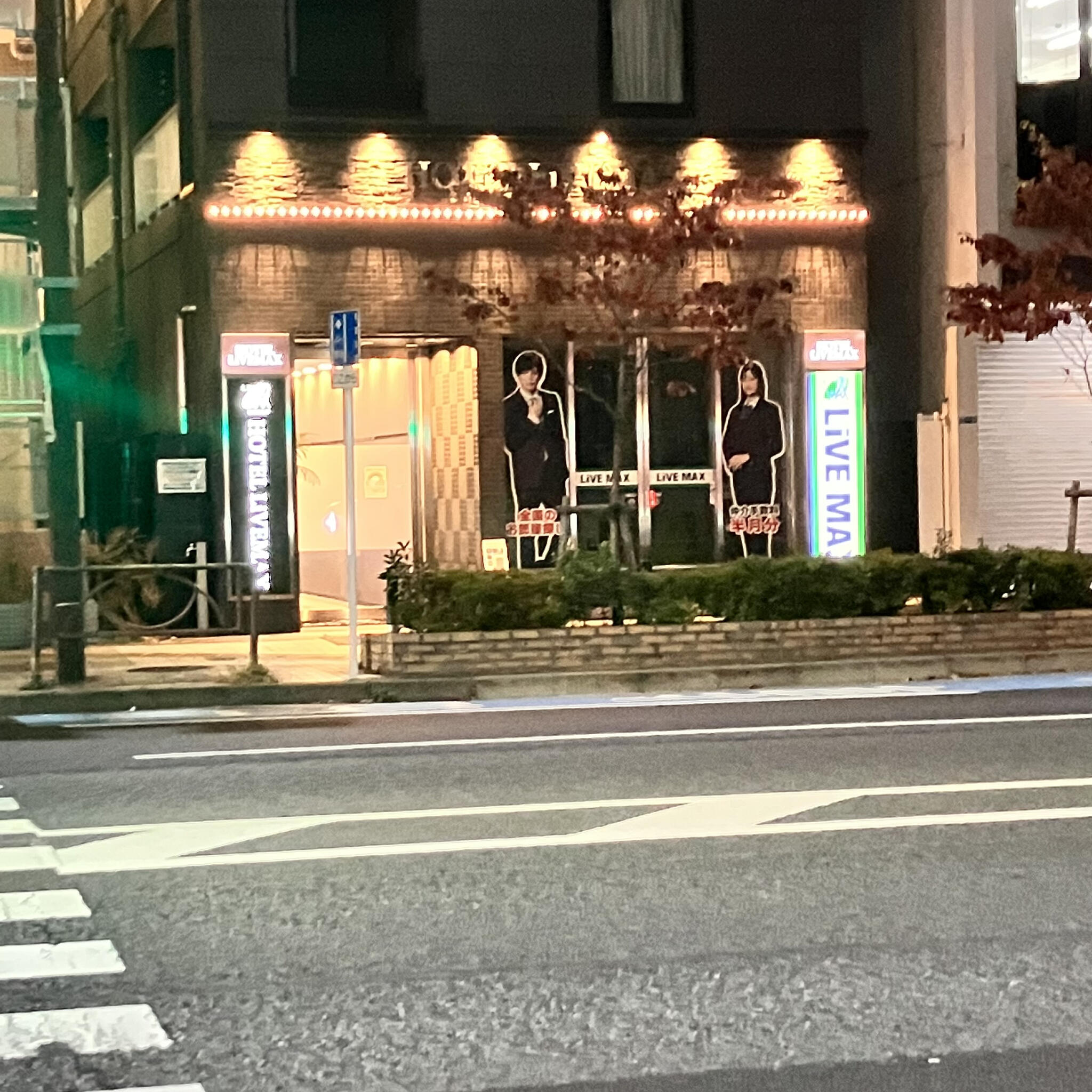 ホテルリブマックス東京馬喰町の代表写真8