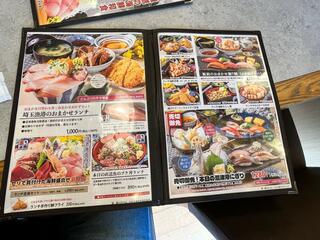 和食レストラン そうま 坂戸店のクチコミ写真5