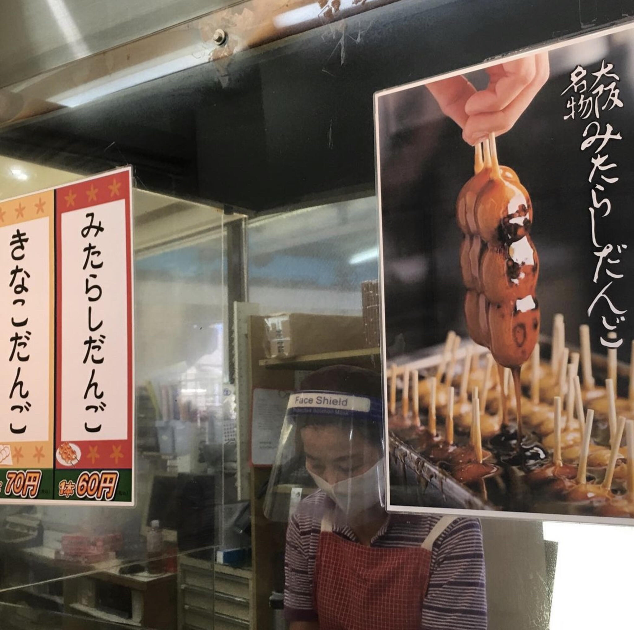 大阪前田製菓 直販店の代表写真7