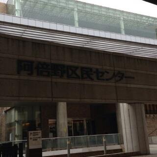 大阪市立 阿倍野図書館の写真27