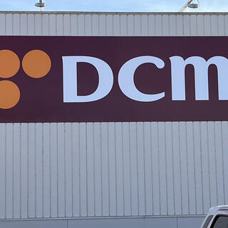 DCM 岩見沢東店の写真5