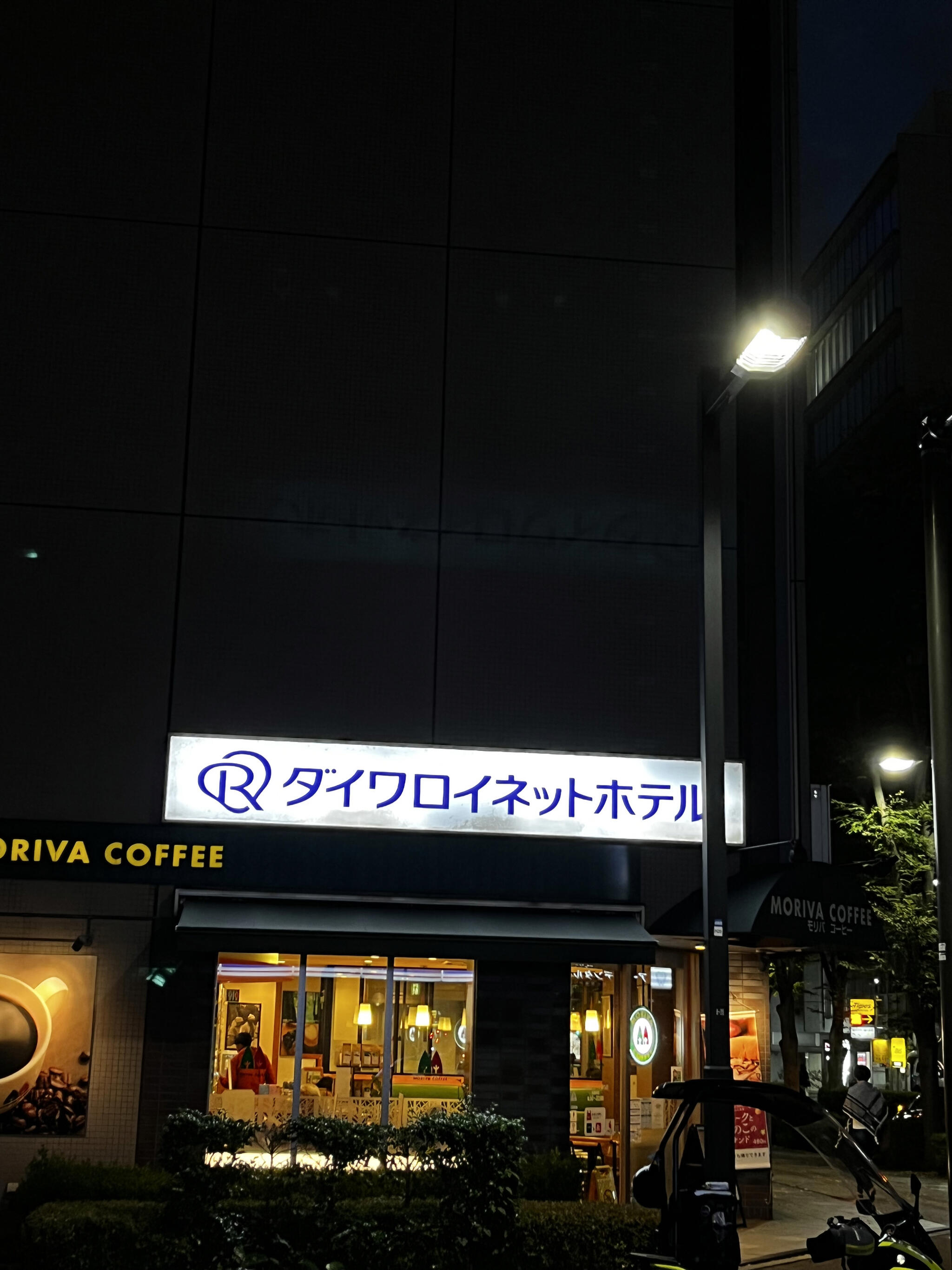 ダイワロイネットホテル新横浜の代表写真5