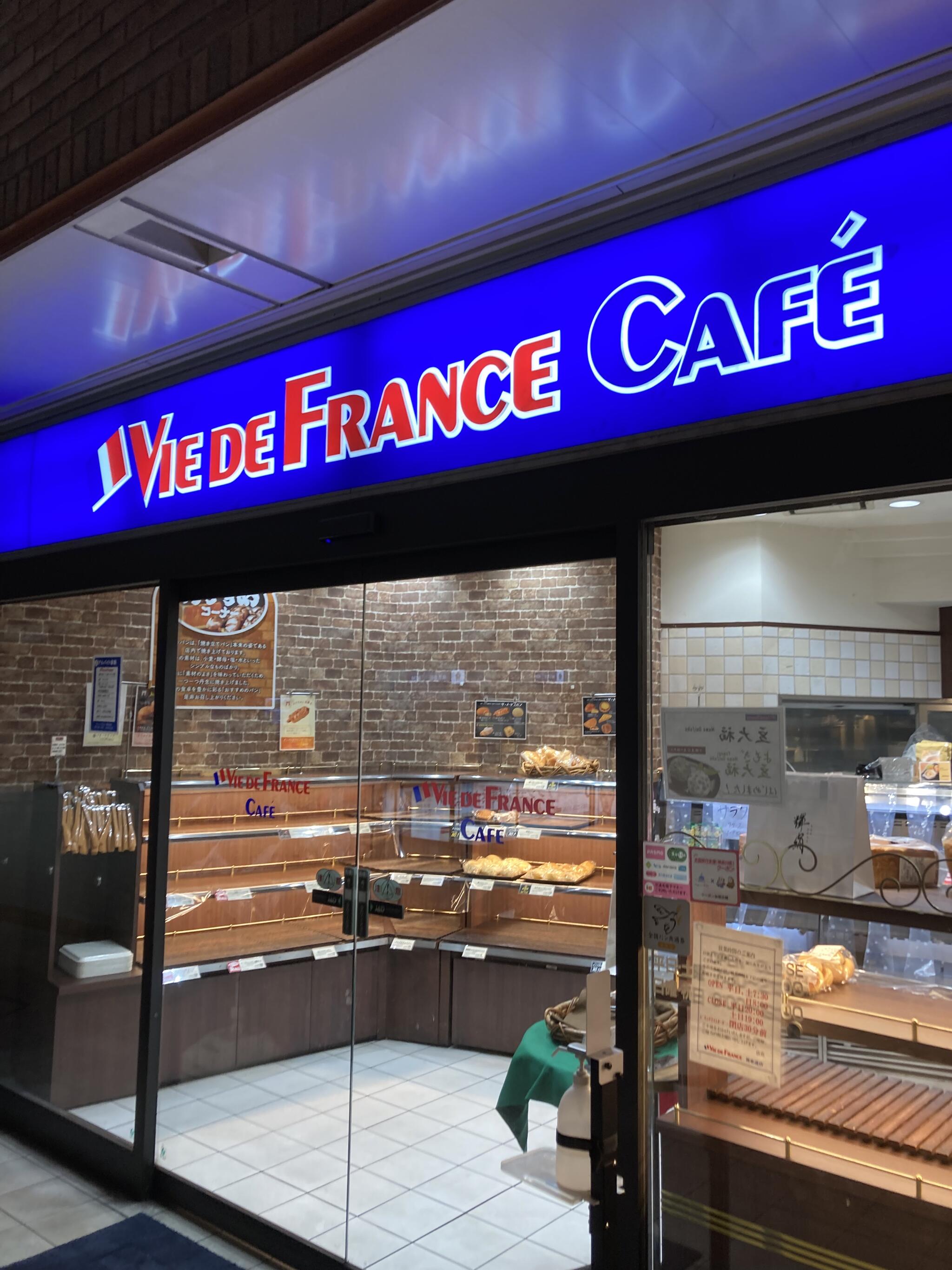 VIE DE FRANCE Cafe 馬車道店の代表写真9