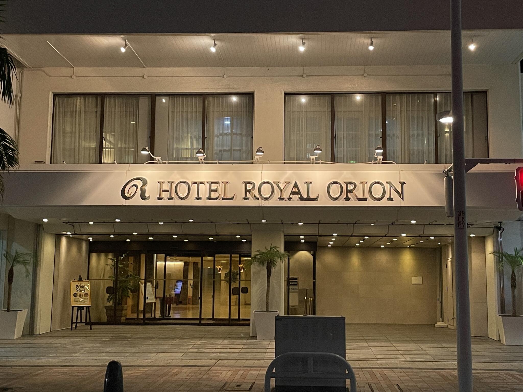 オリオンホテル 那覇(旧ホテルロイヤルオリオン)の代表写真3