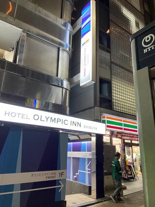 オリンピック・イン渋谷のクチコミ写真1