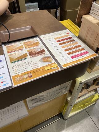 台楽蛋糕タイラクタンガオ東急プラザ銀座店のクチコミ写真2